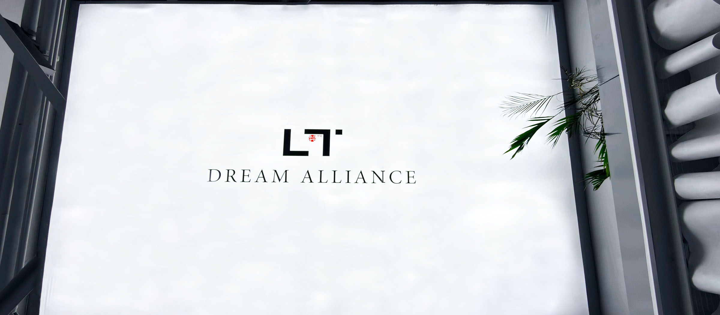 公司Logo