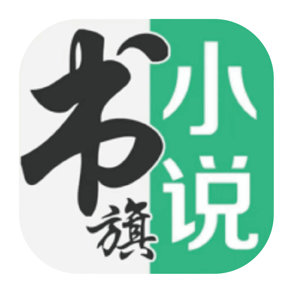 书旗